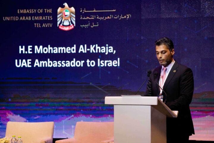 Uae Israel Business Forum 