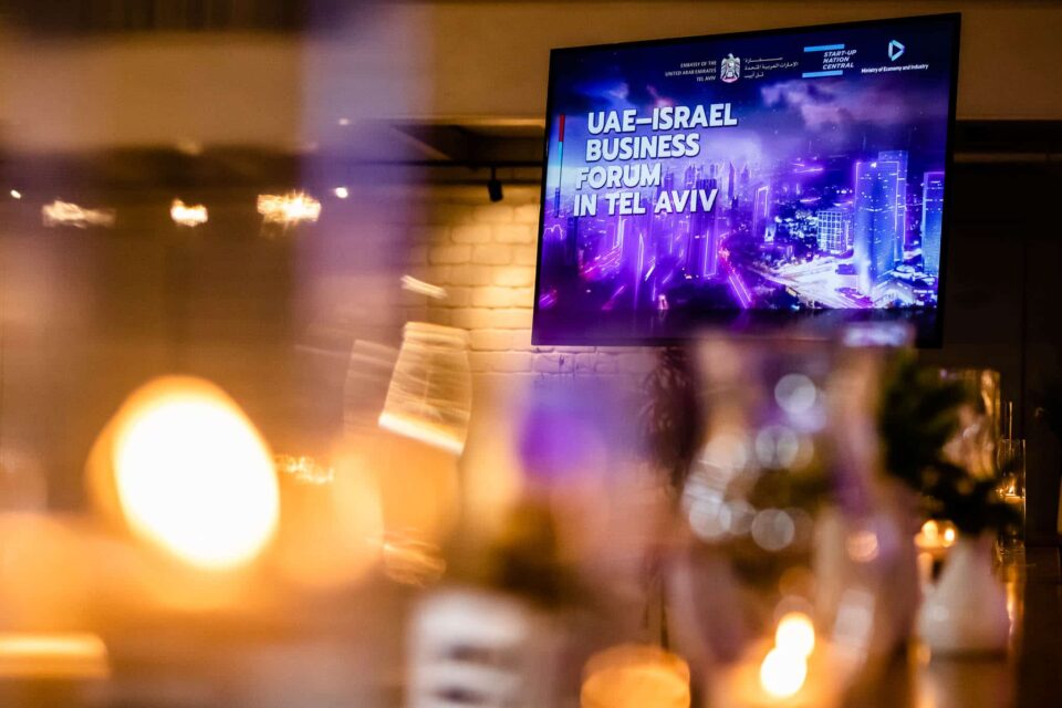 Uae Israel Business Forum 