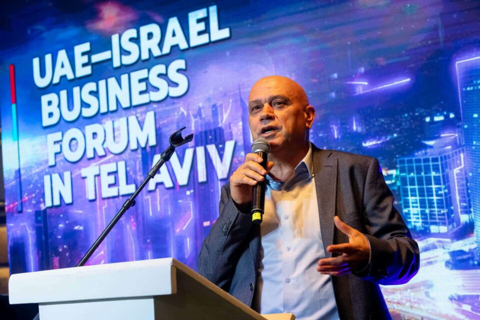 Uae Israel Business Forum 