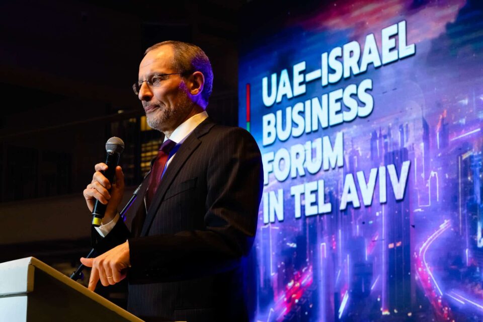 Uae Israel Business Forum 